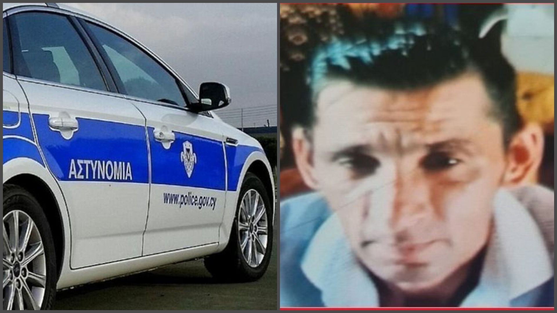 Eίδατε τον Marius; Xάθηκαν τα ίχνη του από την Αραδίππου