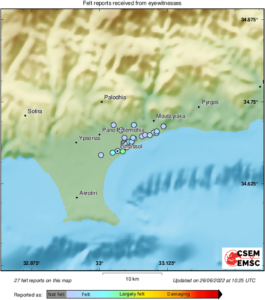 Σεισμός 2.6 ρίχτερ ταρακούνησε την Λεμεσό, καμία αναφορά για ζημιές
