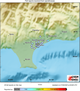 Νέα σεισμική δόνηση ταρακούνησε την Κύπρο, επίκεντρο και πάλι η Λεμεσός