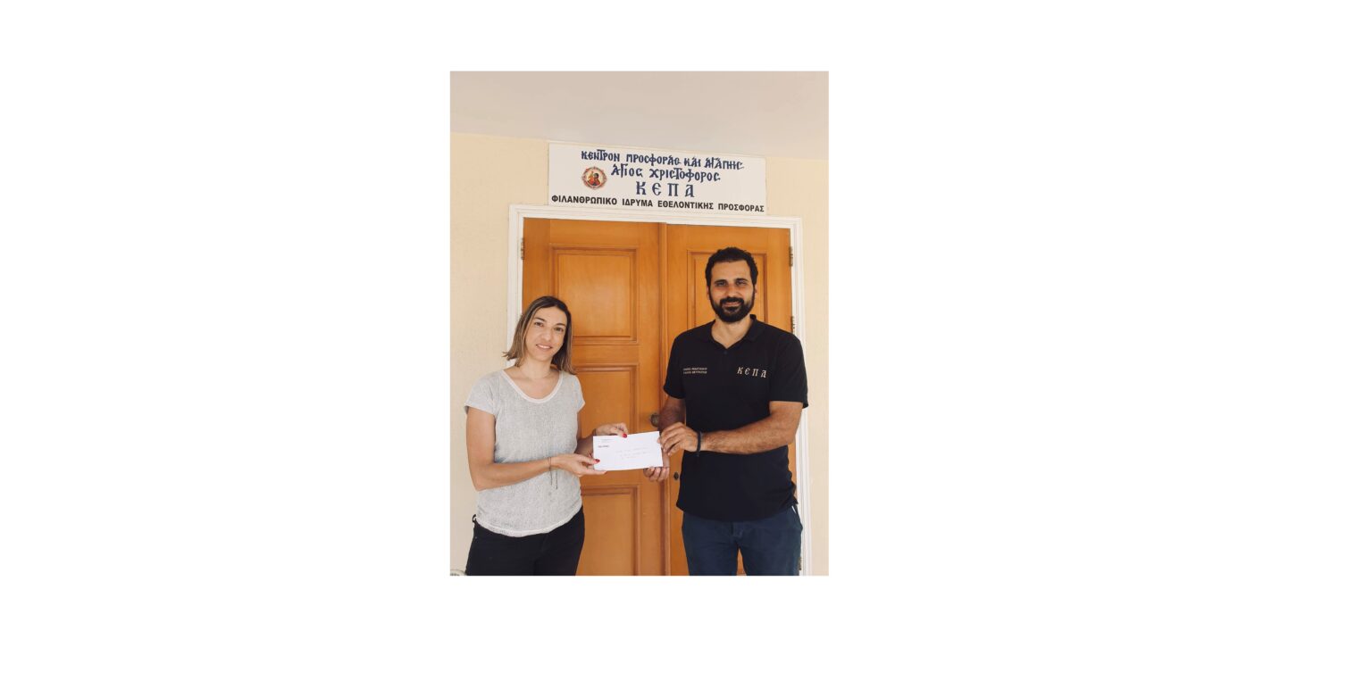 Βραβείο Ασφαλείας  ExxonMobil / ΕSSO  Κύπρου