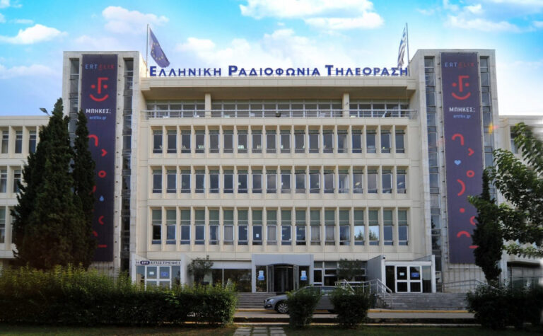 Συναγερμός στην Αθήνα: Άνδρας "εισέβαλε" με ρόπαλο στο κτίριο της ΕΡΤ