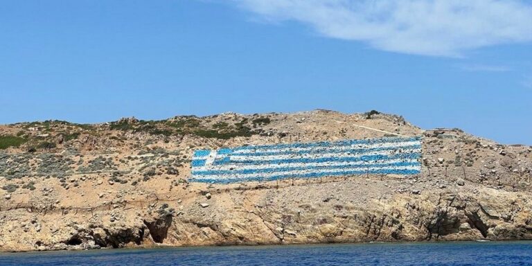Στο στόχαστρο των Τούρκων το νησί Ψέριμος (ΒΙΝΤΕΟ)