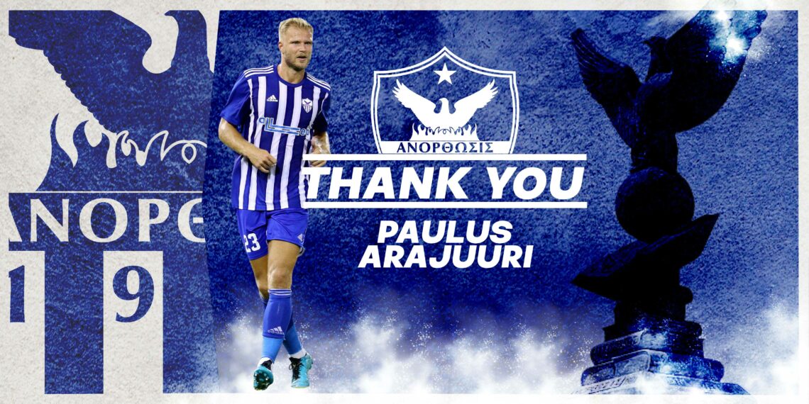 Ανόρθωση: «Ευχαριστούμε Πάουλους»