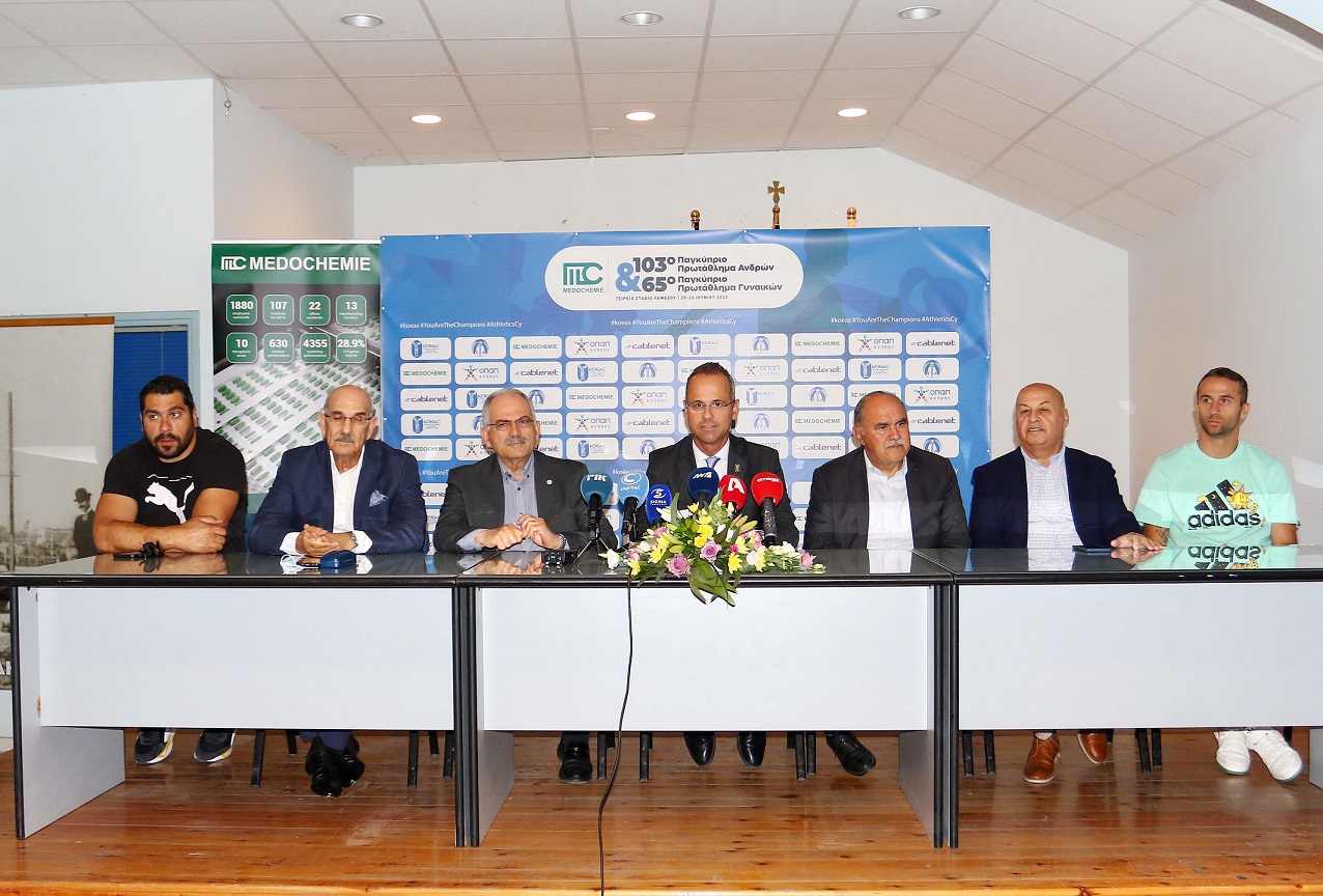 Στις 25-26 Ιουνίου το Medochemie Παγκύπριο Πρωτάθλημα Στίβου