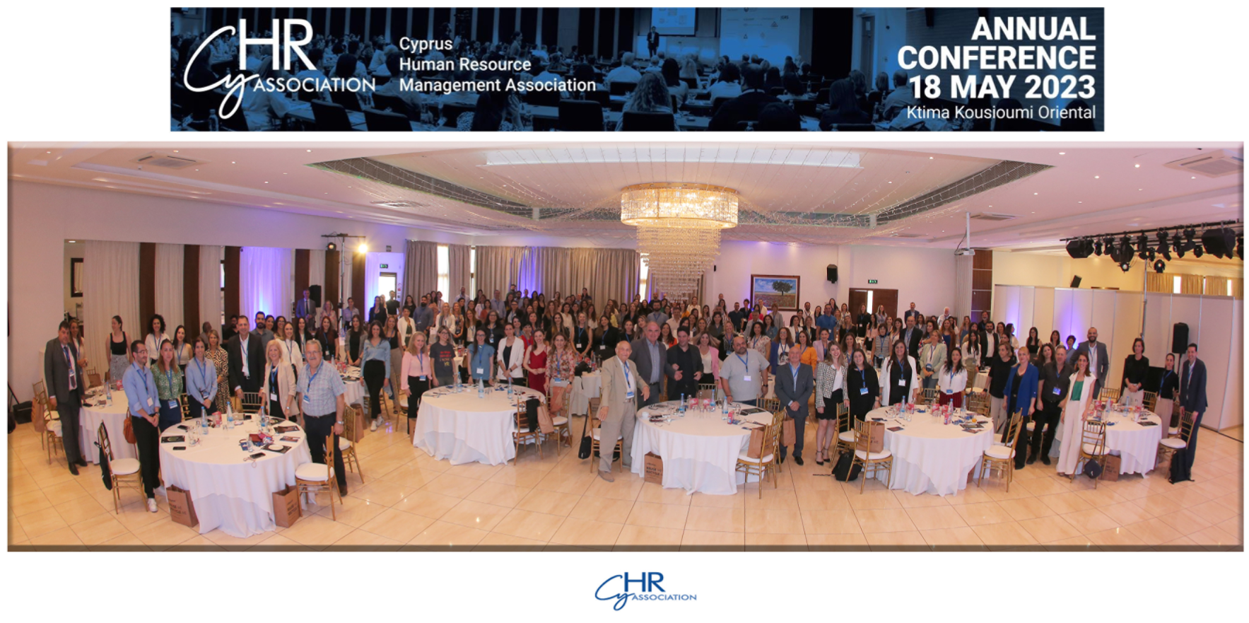 Ετήσιο Συνέδριο του Κυπριακού Συνδέσμου Διεύθυνσης Ανθρώπινου Δυναμικού