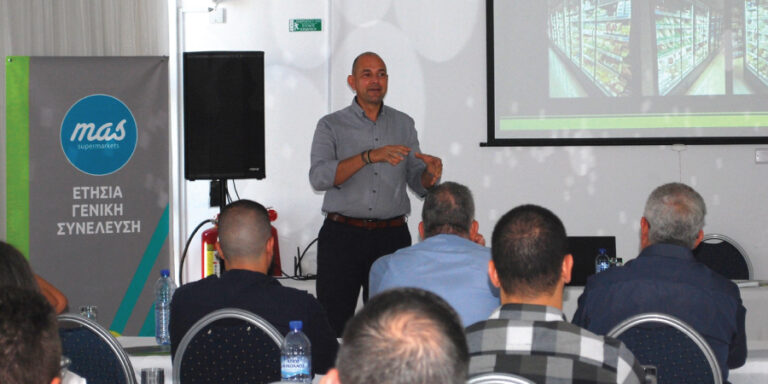 Γενική συνέλευση υπεραγορών Mas: Μεγάλες προκλήσεις και στρατηγικές ευκαιρίες