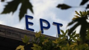 Εργαζόμενος της ΕΡΤ ο άντρας που "μπούκαρε" με ρόπαλο στο Ραδιομέγαρο