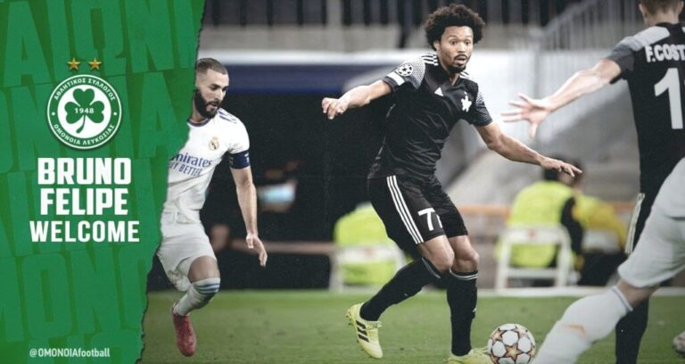 Μπρούνο ο… πρώτος στην Ομόνοια