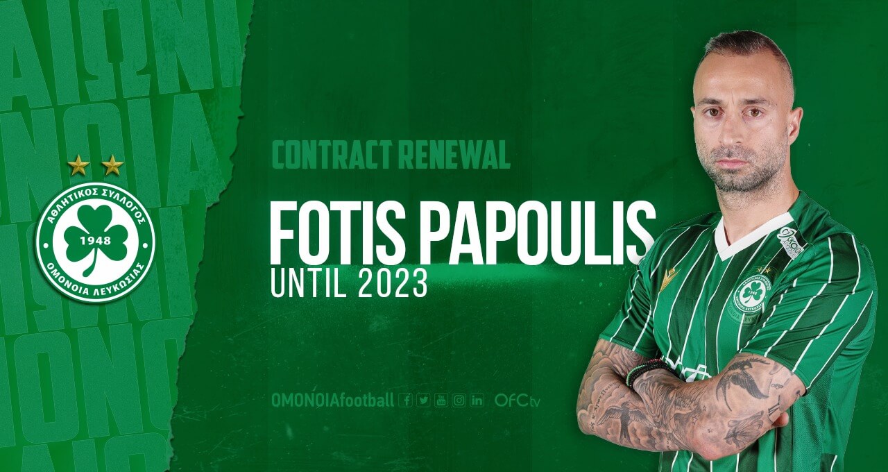 Επίσημο: Παπουλής 2023 στην Ομόνοια