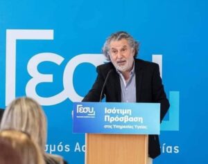 Υποχωρεί "απογοητευμένος" ο Αγαθαγγέλου: "Ανήθικες επικοινωνιακές τακτικές"