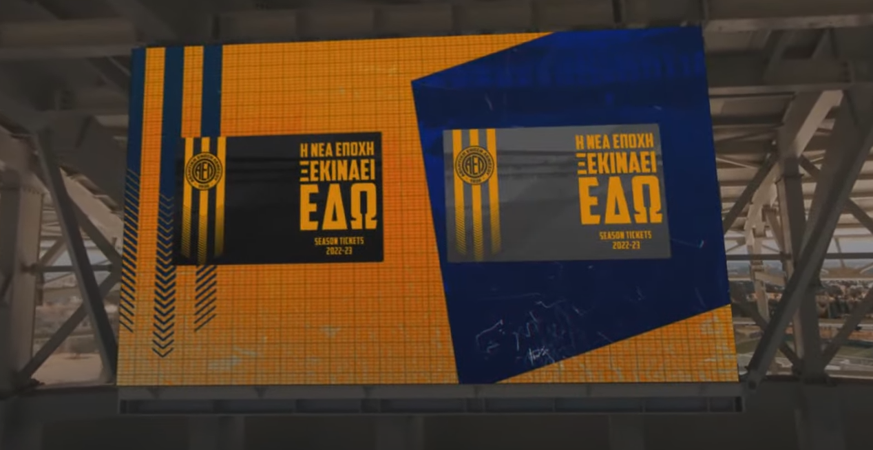 «Η νέα εποχή ξεκινάει εδώ»: Τα εισιτήρια διαρκείας της ΑΕΛ