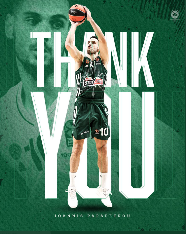 Ο Παναθηναϊκός αποχαιρέτησε τον Παπαπέτρου