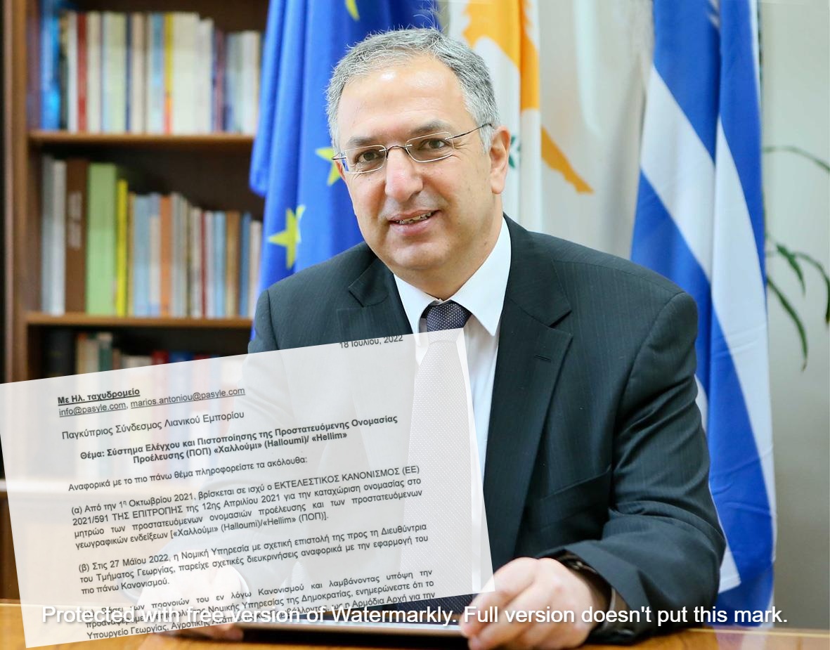 Ο Υπουργός ήταν σε σύσκεψη για το χαλούμι, αλλά η Διευθύντρια έστελνε επιστολές