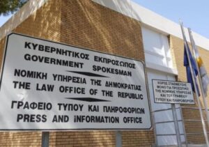 Greco: Προτρέπει την Κύπρο να επιταχύνει την αυτονομία των εισαγγελικών Αρχών