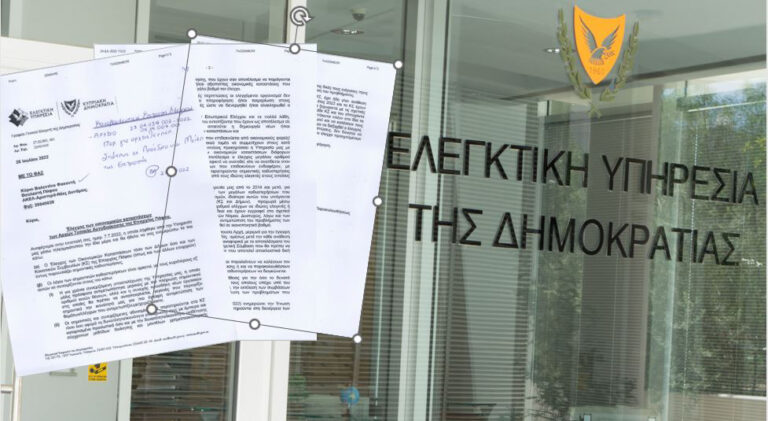 Αδυναμίες στην υποβολή οικονομικών προτύπων από κοινότητες εντοπίζει ο Οδυσσέας