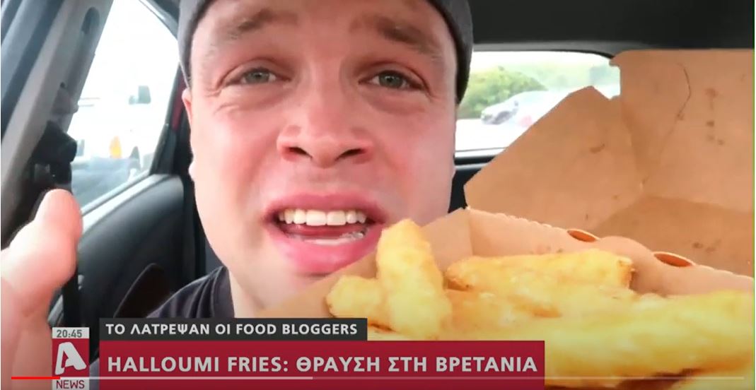 Όταν τα McDonald’s συναντούν τις γευστικές δυνατότητες του χαλουμιού