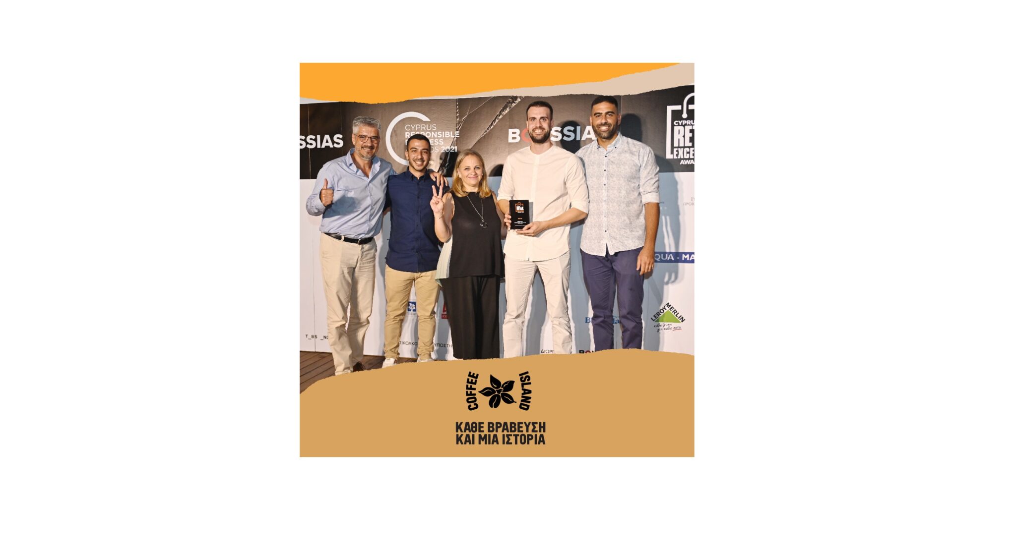 Χρυσό βραβείο για το My Coffee Island App: Ο κόσμος του καφέ από το κινητό σου