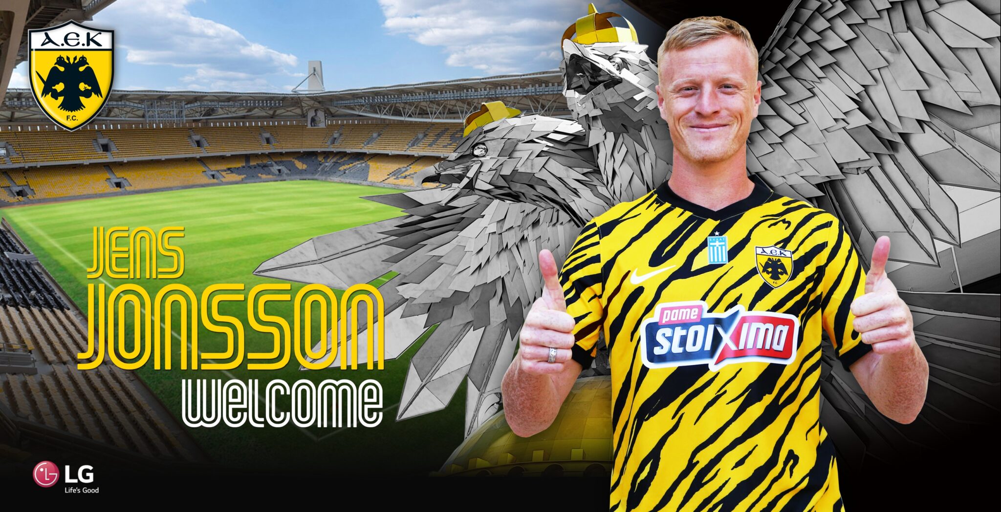 Ανακοίνωσε Γενς Γιόνσον η ΑΕΚ Αθηνών