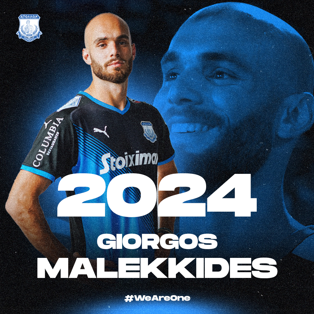 Επίσημο: Μαλεκκίδης… 2024 στον Απόλλωνα