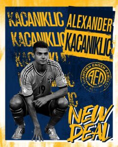 Kατσάνικλιτς και με τη… βούλα στην ΑΕΛ