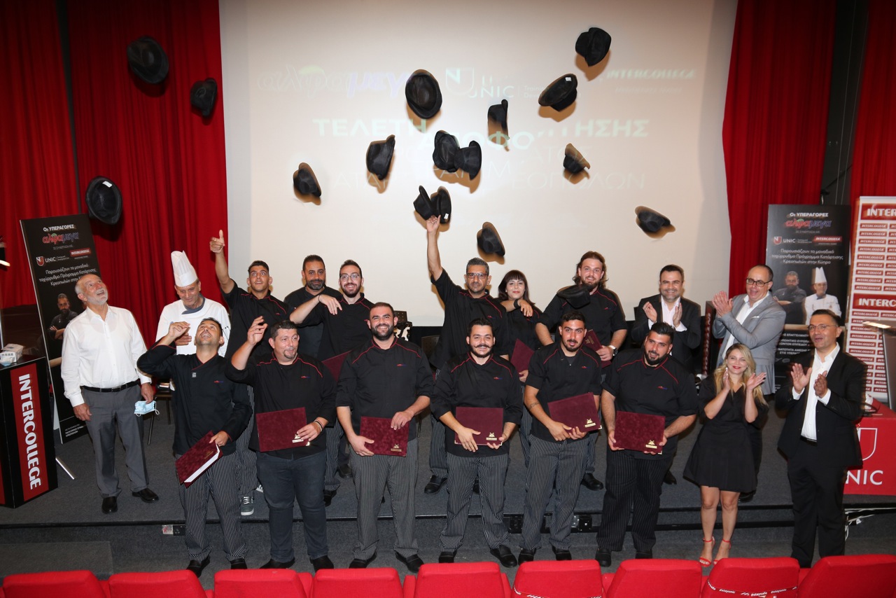 Ολοκληρώθηκε ο πρώτος κύκλος του Προγράμματος Κατάρτισης Κρεοπωλών