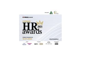 Τρία βραβεία για την Coca-Cola HBC Κύπρου στα Cyprus HR Awards 2021
