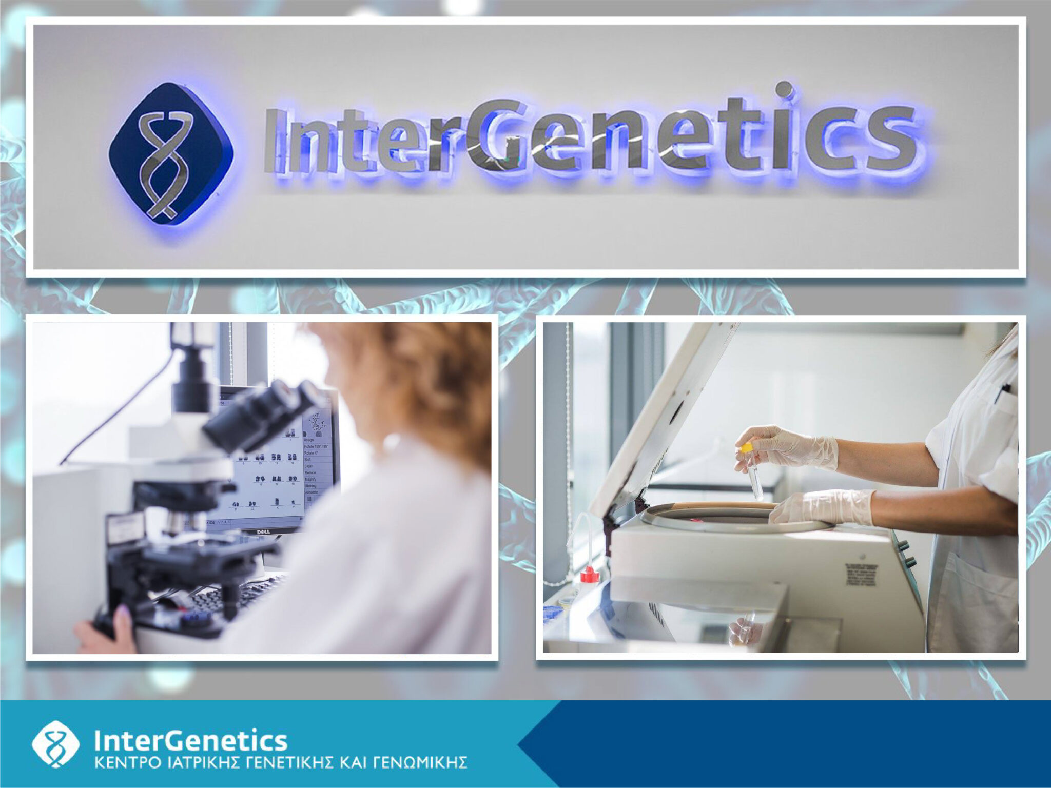 Medicover: Επέκταση στην Ελλάδα