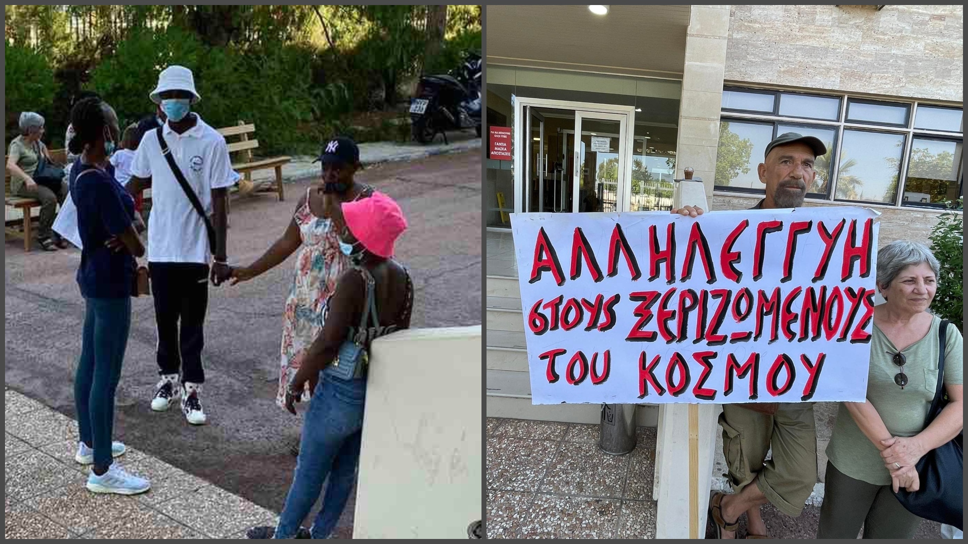 "Επειδή είμαι μαύρη…" φώναξε στον κατηγορούμενο για τον ξυλοδαρμό η 29χρονη