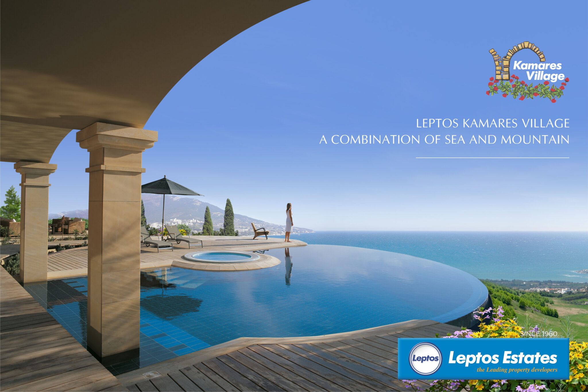 Leptos Kamares Village – Θάλασσα και Βουνό μαζί