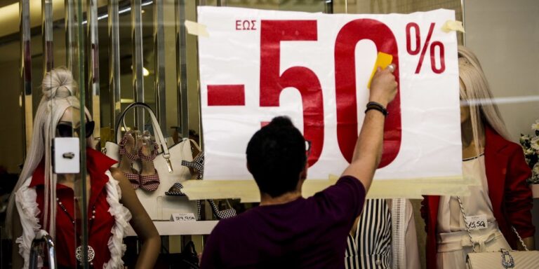 Άρχισαν οι εκπτώσεις: Όλα όσα πρέπει να προσέξετε όταν θα πάτε για ψώνια