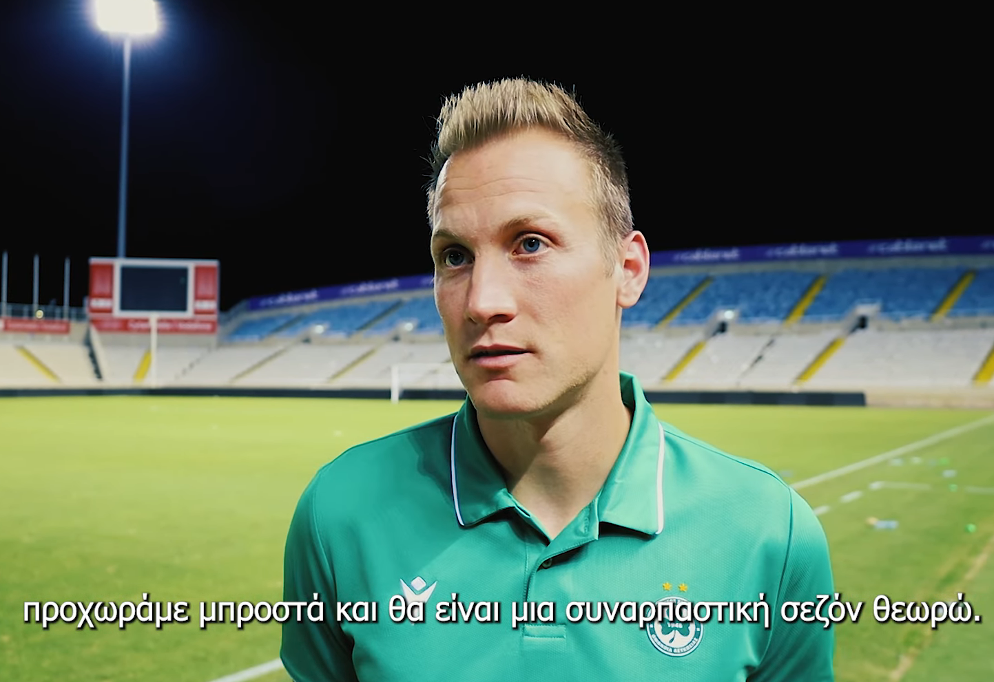 Λανγκ: «Είναι καλό να επιστρέφεις» (ΒΙΝΤΕΟ)