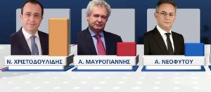 Εμπιστοσύνη ο Χριστοδουλίδης, αλλάγη ο Μαυρογιάννης και σοβαρότητα ο Αβέρωφ