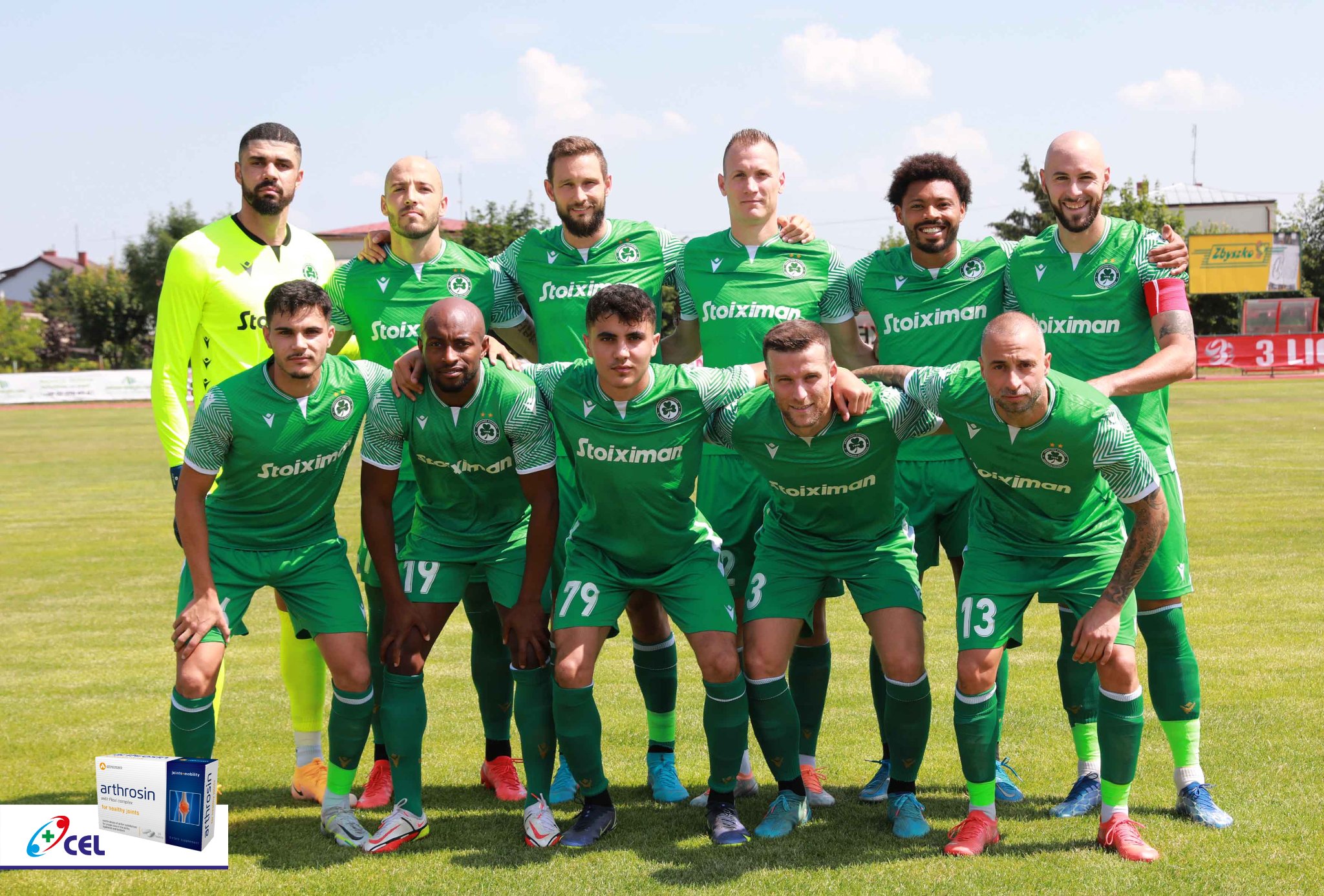 Ορίστηκαν οι αγώνες με Γάνδη