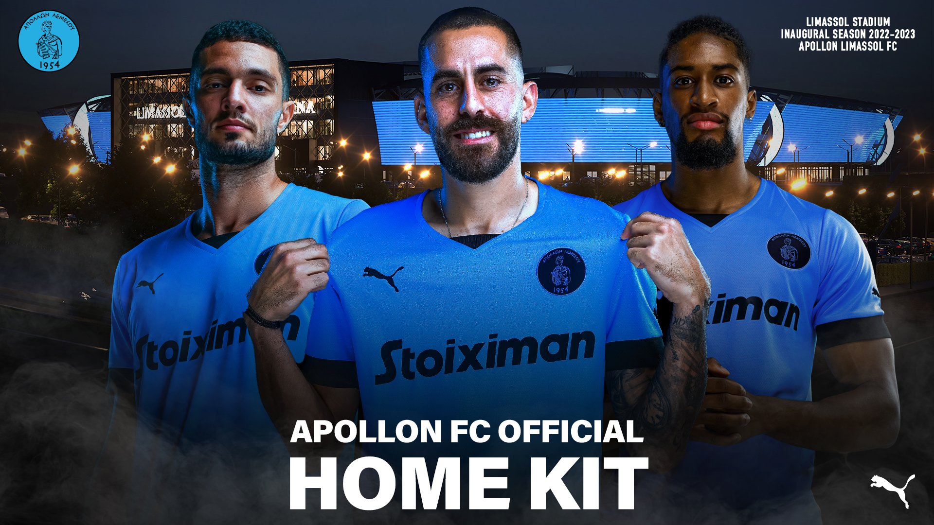 Με τη νέα φανέλα κόντρα στον Ολυμπιακό ο Απόλλωνας (ΦΩΤΟ)