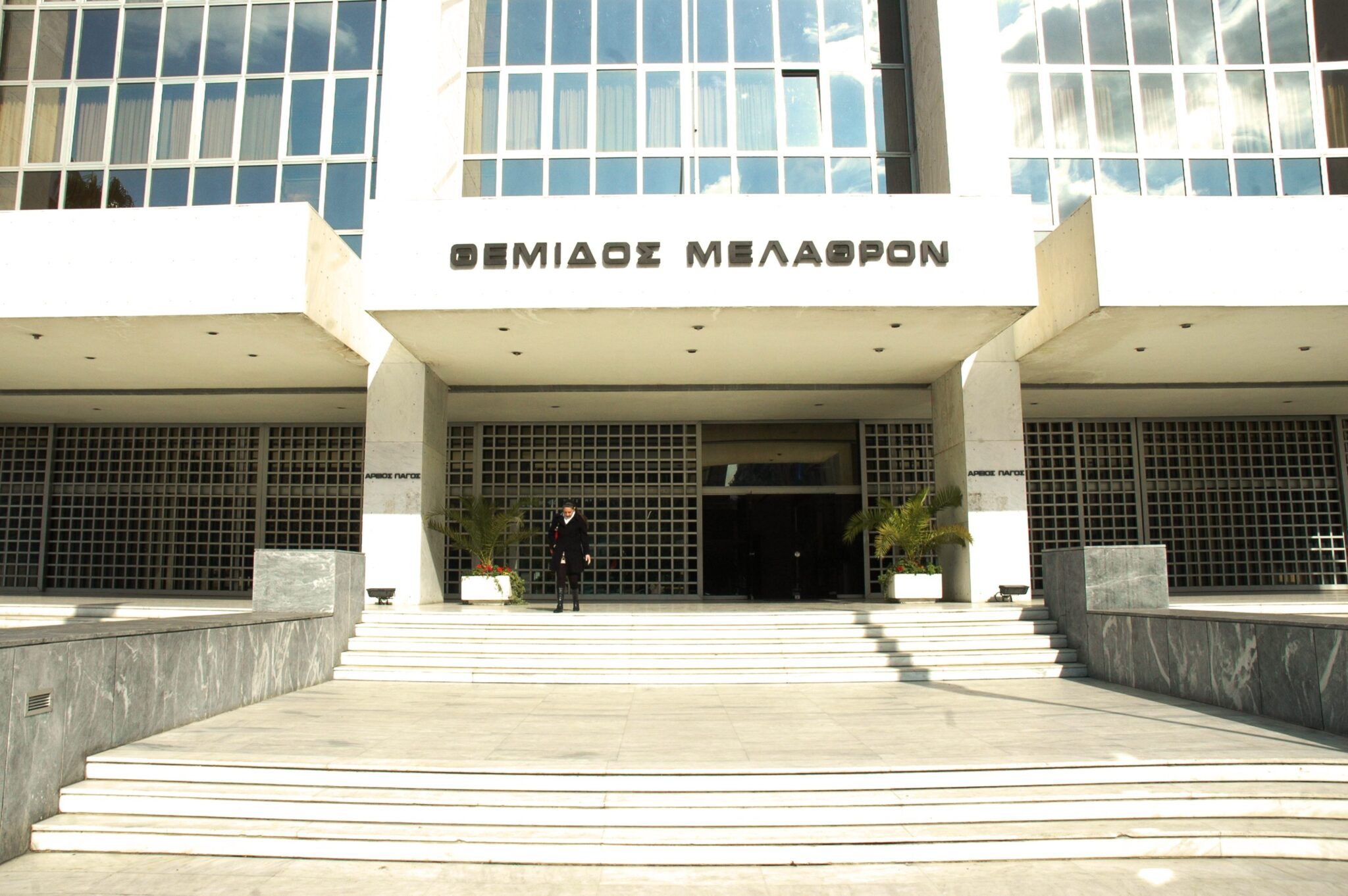 Άρειος Πάγος: Εισαγγελική έρευνα για διαρροές στοιχείων από παρακολουθήσεις