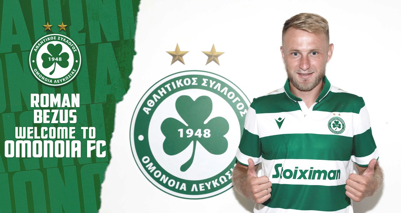 Έβαλε το τριφύλλι στο στήθος ο Μπεζούς (ΒΙΝΤΕΟ)