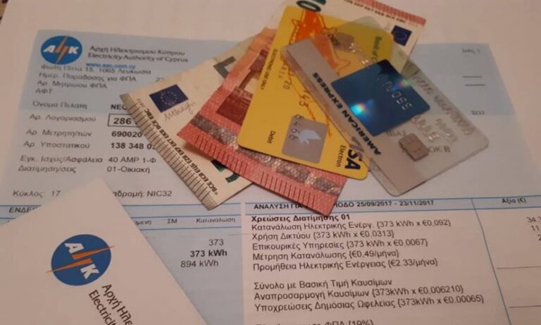 Σε αυτούς τους λογαριασμούς της ΑΗΚ ενδέχεται να έγινε λανθασμένη κοστολόγηση
