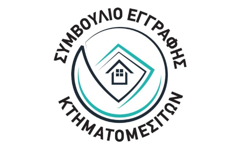 Η Λεμεσός κερδίζει τη μερίδα του λέοντος στα ακίνητα
