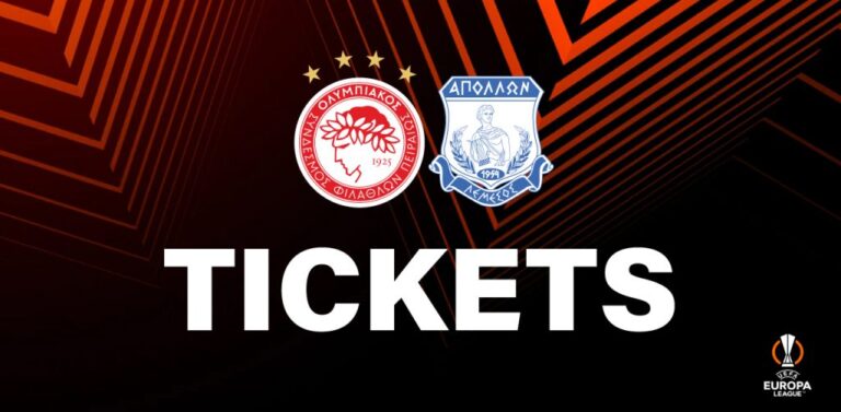 Το σημείο συνάντησης στην Αθήνα για τους φίλους του Απόλλωνα