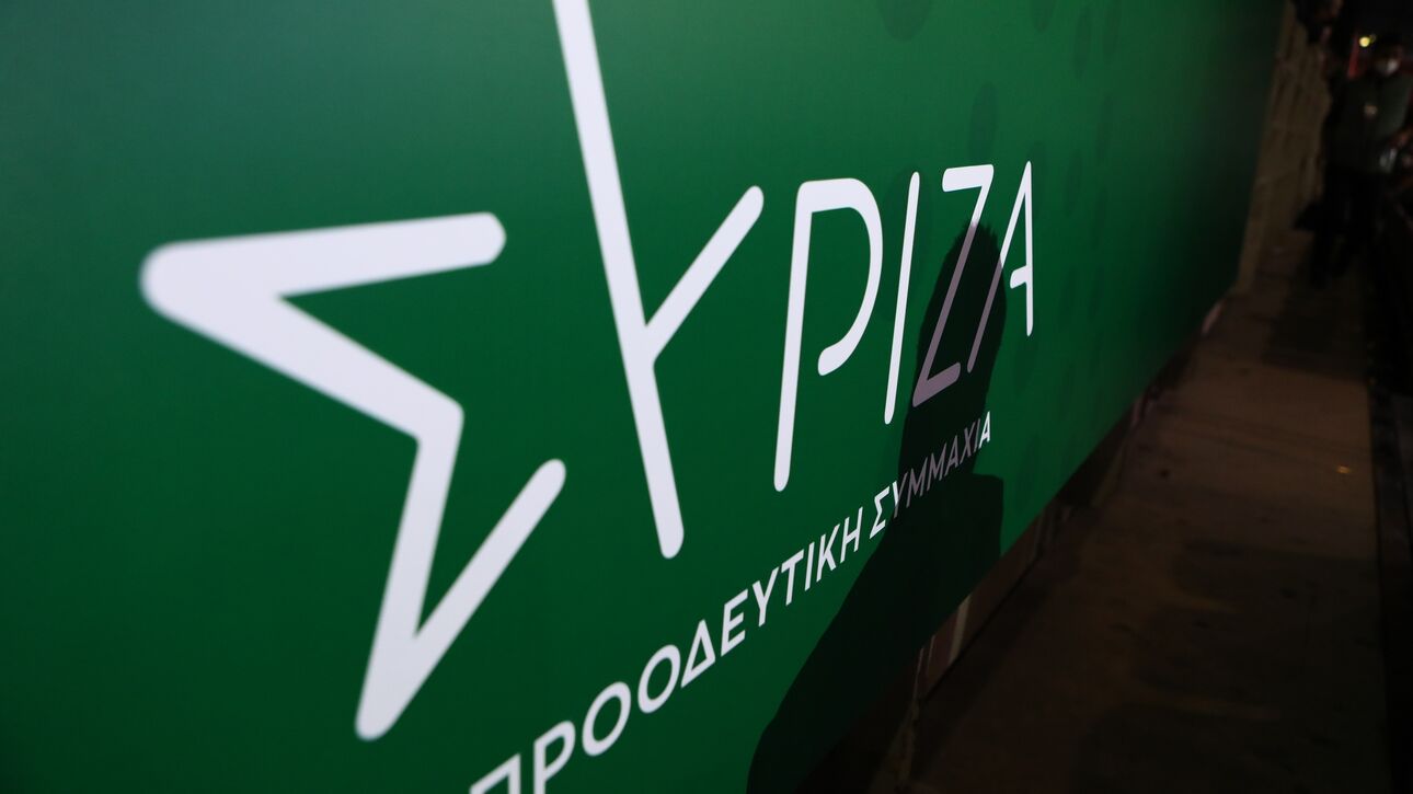 ΣΥΡΙΖΑ: Τα πέντε αναπάντητα ερωτήματα σε σχέση με τις υποκλοπές