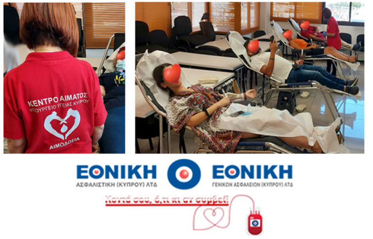 Εθελοντική αιμοδοσία από Εθνική Ασφαλιστική Κύπρου & Εθνική Γενικών Ασφαλειών