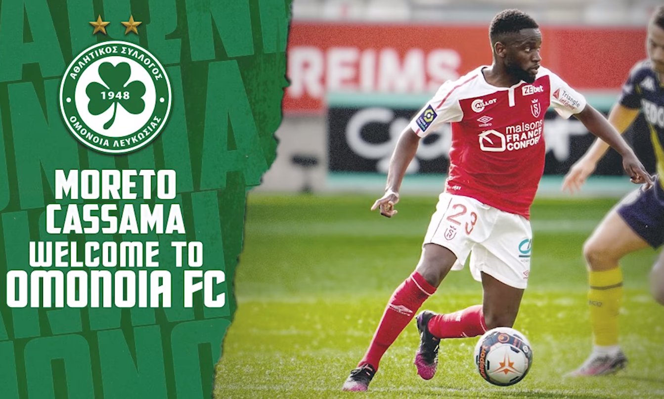 Για μεγάλο ποσό αγοράς του Κασάμα κάνουν λόγο οι Γάλλοι