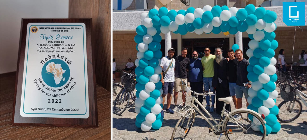 H Giovani Homes, χορηγός του «Ποδηλατώ για τα παιδιά της Αφρικής»