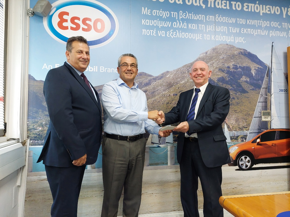 Βραβείο Ασφαλείας  ExxonMobil / ΕSSO Κύπρου