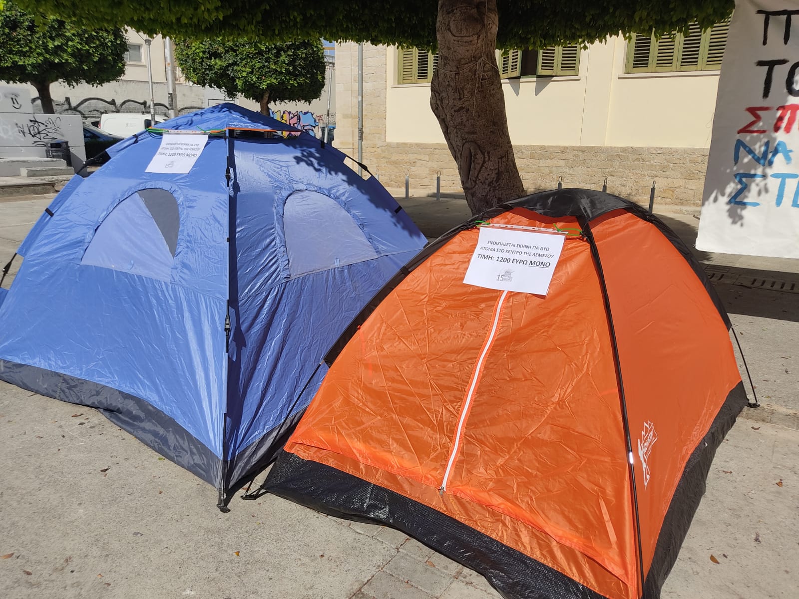 Διαμαρτυρία ΤΕΠΑΚ: «Ενοικιάζεται σκηνή στο κέντρο της Λεμεσού με 1200 ευρώ μόνο»