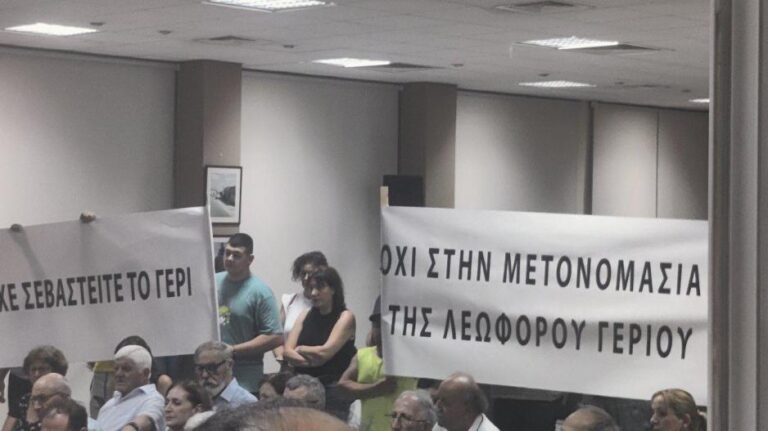 Σε «Δημήτρη Χριστόφια» μετονομάζεται η Λεωφόρος Γερίου