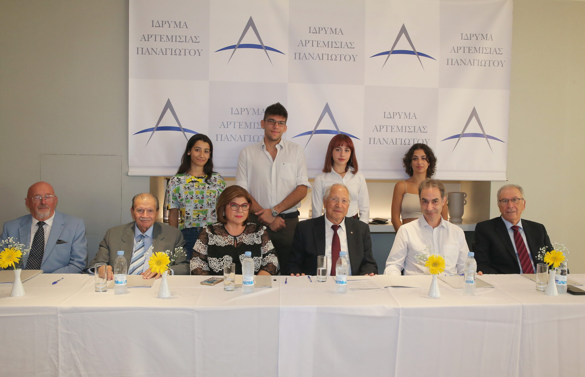 Απονομή των υποτροφιών του “Ιδρύματος Αρτεμισίας Παναγιώτου”, 2022.
