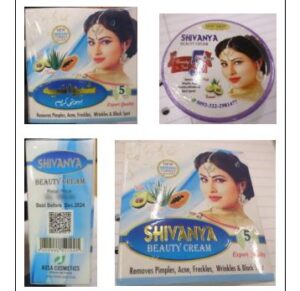 ΦΩΤΟ:Προϊόν αποσύρεται από την αγορά, δεν είναι σίγουρο αν κυκλοφορεί στην Κύπρο