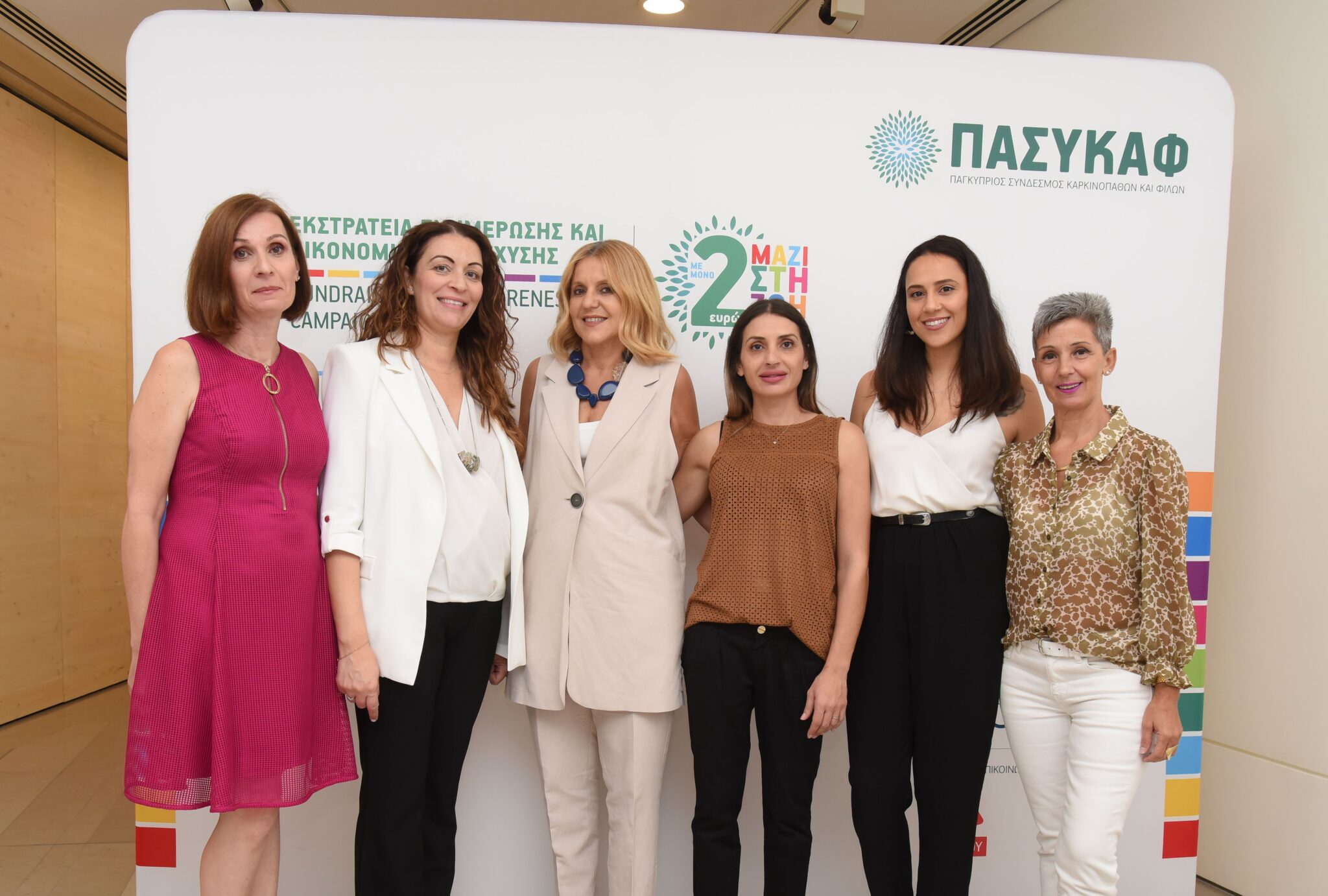 31η ΕΚΣΤΡΑΤΕΙΑ ΕΝΗΜΕΡΩΣΗΣ ΚΑΙ ΟΙΚΟΝΟΜΙΚΗΣ ΕΝΙΣΧΥΣΗΣ του ΠΑΣΥΚΑΦ