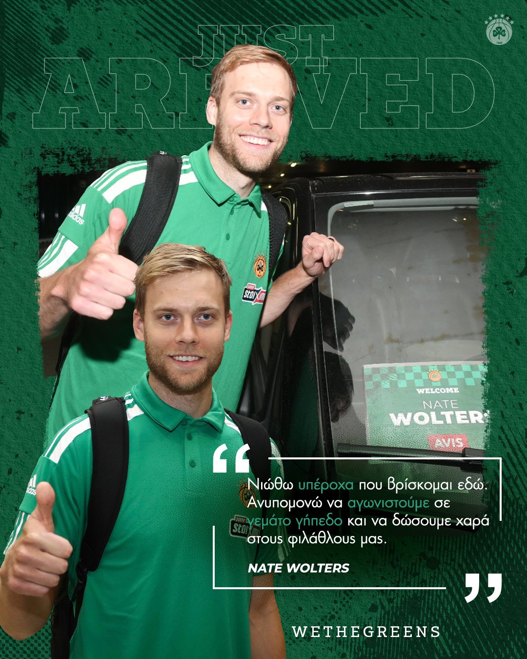 Ο Παναθηναϊκός «υποδέχτηκε» τον Νέιτ Γουόλτερς στην Αθήνα